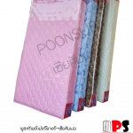 ที่นอน ขนาด3.5ฟุต หนา8นิ้ว
