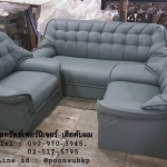 โซฟาชุดพร้อมโต๊ะกลาง สีเทา