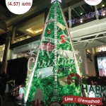 ต้นคริสต์มาส 15 ft. (4.57 m.) สีเขียว