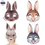 หน้ากากกระต่าย หน้ากากยาง ครึ่งหน้า3D หน้ากากแฟนซีออกงาน ปาร์ตี้ คอสเพลย์ Realistic Rabbit Half Face Party Mask