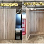 ตู้เสื้อผ้า4ฟุต เเขวนชุดยาว