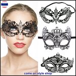 หน้ากากโลหะ ประดับคริสตัล งานพรีเมียม หรูหรา หน้ากากปาร์ตี้ หน้ากากแฟนซี Luxury Metal Laser Cut Masquerade Party Mask Good Quality (Black)