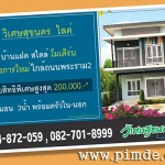 ป้ายไวนิล – เครื่องมือโฆษณาที่คุ้มค่าและใช้งานง่าย