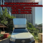 รถรับจ้างจังหวัดอุดรธานี บริการอย่างไร ให้ถูกใจลูกค้า