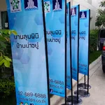 ป้ายธงญี่ปุ่นสำหรับโครงการหมู่บ้าน – สื่อประชาสัมพันธ์ที่มากกว่าความสวยงาม