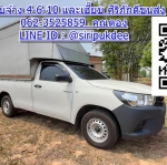 หา รถรับจ้างย้ายบ้านสมุทรปราการ ราคาไม่แพง มีที่ไหนแนะนำ