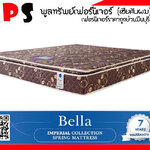 ที่นอนสปริง รุ่นBella
