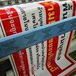 ป้ายพื้นที่ส่วนบุคคล “ห้ามทิ้งขยะบริเวณนี้” ทำไมถึงสำคัญกว่าที่หลายคนคิด