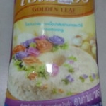 เนยขาว ใบไม้