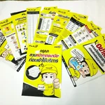 ป้ายสติ๊กเกอร์ติดกระจกสำหรับร้านส่งพัสดุ – สื่อเล็กที่สร้างความเป็นมืออาชีพให้ธุรกิจโลจิสติกส์