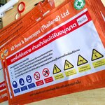 ป้ายห้ามเข้าก่อนได้รับอนุญาต: มากกว่าการเตือน แต่คือระบบปกป้องชีวิตและความปลอดภัยขององค์กร