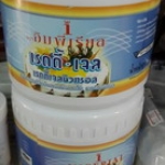 เรดี้เจล