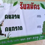 ป้ายรับสมัครงาน – เครื่องมือสรรหาคนที่ยังทรงพลัง แม้ในยุคออนไลน์ 100%