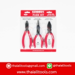 ชุดคีม 3ชิ้น KENNEDY KEN5589830K