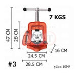 ปากกาจับแป๊บน้ำตั้งโต๊ะ เบอร์ 3 6300670