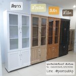 ตู้หนังสือ80ซม.สีโซลิค