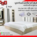 ชุดห้องนอน City ขนาด5ฟุต