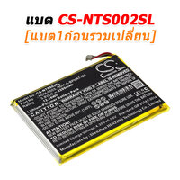 CS-NTS002SL+เปลี่ยน