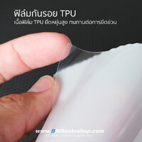 ฟิล์มกันรอยหน้าจอ BMW i5 , 5series G60 **ฟิล์มอ่อน TPU**