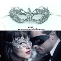 หน้ากาก Fifty Shade Darker รุ่นพรีเมียม ผ้าลูกไม้สีเงินประดับคริสตัล หน้ากากปาร์ตี้ ออกงาน แฟนซี (สีเงิน) Fifty Shade Darker Silver Mask with crystal Good Quality Princess Mask Lace Party Mask M105