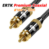 ERTK Coaxial 104-10m