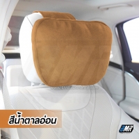 หมอนรองคอกำมะหยี่ **สีน้ำตาลอ่อน** 1 ชิ้น