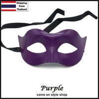 หน้ากากเแฟนซีทรงคลาสสิค สีม่วง หน้ากากเจ้าชาย หน้ากากสไตล์เวนิส ปาร์ตี้ Classic Venetian Male Mask Masquerade Fancy Party Mask (purple) M049PP