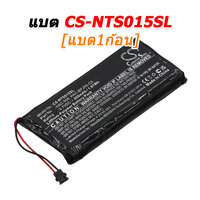 CS-NTS015SL [1ก้อน]