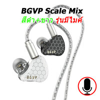 BGVP Scale Mix ไมค์