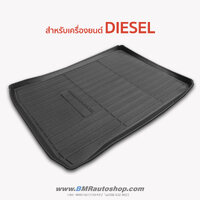 ถาดท้ายรถยนต์ TPE สำหรับ BMW 5series G30 ** เครื่อง Diesel **