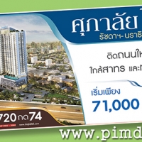 ป้ายแบนเนอร์ | ป้ายบิลบอร์ด