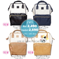 PU leather Two Tone Backpack (Standard)