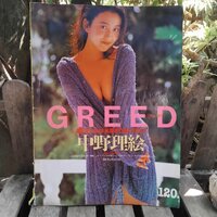 3. GREED มีแต่ภาพทั้งเล่ม