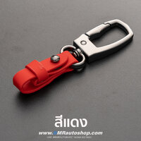 พวงกุญแจรถยนต์ BMW รุ่น AC229 **สีแดง**