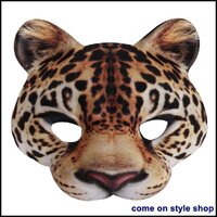 หน้ากากเสือดาว น้ำตาล หน้ากากยางครึ่งหน้า3D หน้ากากแฟนซีออกงาน Realistic Tiger Half Face Party Mask