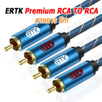 ERTK RCA 110-5m