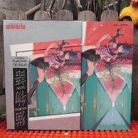 ปกรณัมของวิฬาร์(นิลบท)