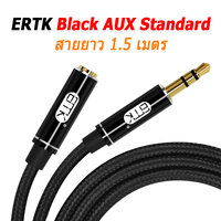 ERTK ดำ STD NEW 1.5M