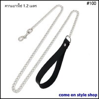 โซ่ โชคเกอร์ สายหนัง แนวโกธิค พังค์ ร็อค เกาหลี มังงะ อะนิเมะ ฮาราจูกุ Punk Gothic Rock Leather Choker (Black) CK100