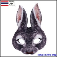 Black หน้ากากกระต่าย หน้ากากยางครึ่งหน้า3D หน้ากากแฟนซีออกงาน ปาร์ตี้ Rabbit Half Face Party Mask (ดำ)