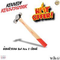 900g(32oz) BALL PEIN HAMMERWOOD SHAFT KENNEDY KEN5251200K