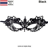 หน้ากาก Fifty Shade Darker ลายลูกไม้ หน้ากากแฟนซี หน้ากากปาร์ตี้ ออกงาน Sexy Lace Venetian Eye Fancy Party Mask (Black)