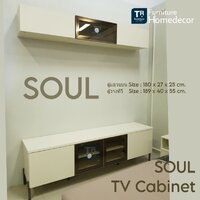 ชุดตู้วางทีวี 180 ซม.+ ชั้นแขวนลอย 180 ซม. รุ่น Soul สีไอวอรี่