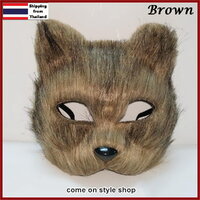 หน้ากากแมวเหมียว หน้ากากแฟนซี อนิเมะ มังงะ ออกงาน ปาร์ตี้ Half Face Fancy Cat Anime Manga Party Mask (Brown)