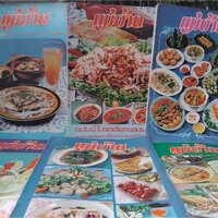 รวม 15 เล่ม