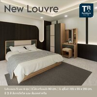 ชุดห้องนอน รุ่น Louvre 5 ฟุต สีเกรย์ทวิส