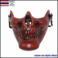 หน้ากากหัวกะโหลกครึ่งหน้า หน้ากากปาร์ตี้ แฟนซี คอสเพลย์ Skull skeleton cosplay Halloween Party Mask (ทองแดง)