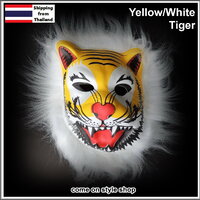 หน้ากากแฟนซียาง เสือเหลือง ขนขาว เต็มหน้าประดับขน มุ้งมิ้ง น่าตี หน้ากากแฟนซี ออกงาน ปาร์ตี้ การแสดง Realistic Fur Latex Mask Animal Full Face Party Costume Mask M218YEWHTG (Yellow White Tiger เสือเหลืองขาว)