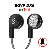 BGVP DX6 ดำ ไมค์