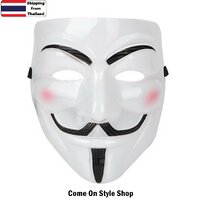 หน้ากากแฮกเกอร์ หน้ากากหนวด หน้ากากปาร์ตี้ หน้ากากฮาโลวีน Party Hacker V for Vendetta Mask (White)